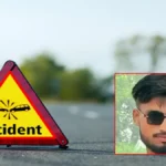 दो महिलाओं को बचाने की कोशिश में गई युवक की जान, इलाज के दौरान हुई मौत