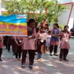 मिशन शक्ति अभियान के तहत छात्राओं को सुरक्षा व अधिकारों की दी गई जानकारी