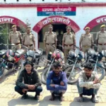 देवरिया में वाहन चोरी गिरोह का भंडाफोड़: तीन आरोपी गिरफ्तार, आठ मोटरसाइकिल और अवैध हथियार बरामद
