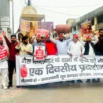 देवरिया में सपा कार्यकर्ताओं का प्रदर्शन, गैस सिलेंडर के दाम बढ़ने पर सरकार के खिलाफ नारेबाजी