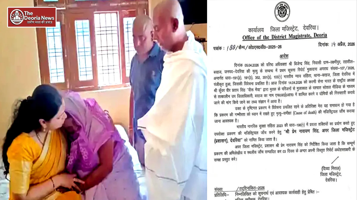 Advocate's death in Deoria