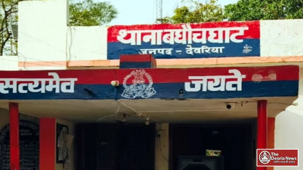 Baghauchghat police station on 16th April