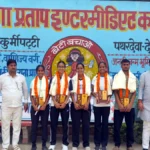 देवरिया : पथरदेवा के महाराणा प्रताप इंटर कॉलेज के 5 खिलाड़ी यूपी पुलिस में चयनित, क्षेत्र में खुशी की लहर