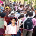 देवरिया : छोटी गंडक में नहाने गए दो किशोरों की डूबकर मौत, गांव में पसरा मातम