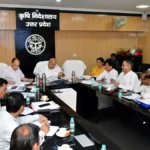 उत्तर क्षेत्रीय कृषि सम्मेलन 2026” की तैयारियां तेज, कृषि मंत्री सूर्यप्रताप शाही ने अधिकारियों संग की समीक्षा बैठक