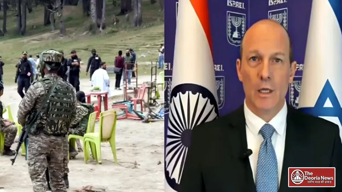 Pahalgam terrorist attack first