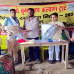 निर्धन सम्मान निधि–2026 के तहत पथरदेवा में 250 जरूरतमंदों को सहायता व मच्छरदानी वितरित