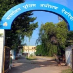 प्रेमी पर शादी से मुकरने का आरोप, न्याय न मिलने से युवती ने SP कार्यालय के पास खाया जहर