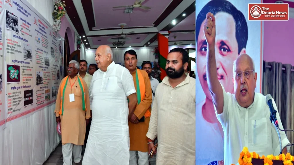 Agriculture Minister Surya Pratap Shahi in Kushinagar