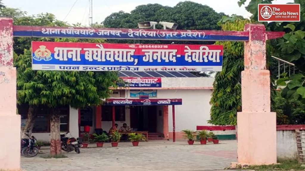 Baghauchghat police arrested child molester