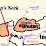 ‘चिकन नेक’ की सुरक्षा में भूटान की बड़ी भूमिका, भारतीय मीडिया सच नहीं बताता: भूटानी एक्सपर्ट