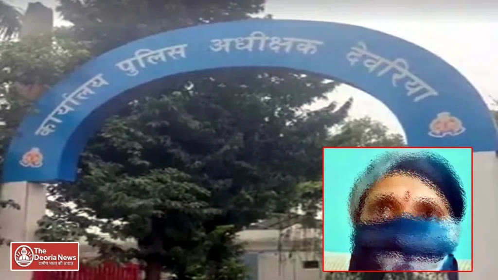 Complaint of molestation in Deoria