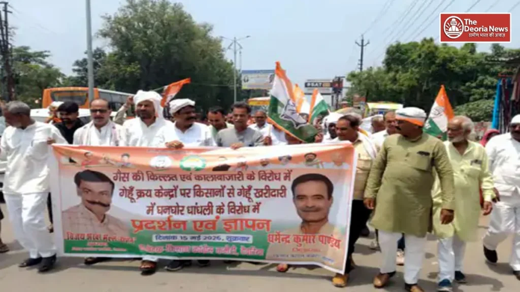 Congress demonstration in Deoria