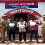 देवरिया: गांजा सप्लाई करने पहुंचे तीन तस्कर गिरफ्तार, 3.5 किलो अवैध गांजा बरामद