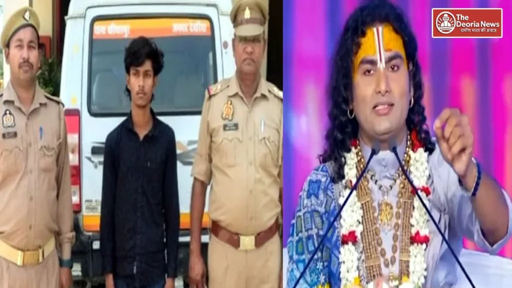 Deoria Minor on the pretext of marriage