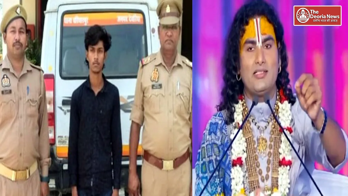 Deoria Minor on the pretext of marriage