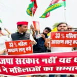 देवरिया : बरहज में सपा का महिला आरक्षण बिल के खिलाफ प्रदर्शन, सरकार पर लगाए आरोप