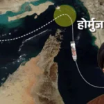 दबाव में नहीं झुकेगा ईरान, बातचीत को तैयार; होर्मुज स्ट्रेट पर बढ़ा तनाव