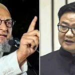 मुस्लिम आबादी पर किरेन रिजिजू के बयान से बढ़ी सियासत, ओवैसी ने पूछा- 79.8% बड़ा या