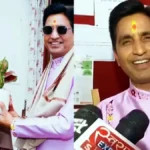 ‘कॉकरोच जनता पार्टी’ पर कुमार विश्वास का तंज, बोले- “कॉकरोच है तो HIT भी मौजूद हैं”