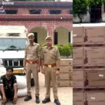 मेहरौना घाट पर पकड़ी गई शराब लदी पिकअप पर फर्जी नंबर प्लेट, मेरठ का तस्कर गिरफ्तार