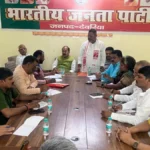 देवरिया में भाजपा की मासिक समीक्षा बैठक, संगठन मजबूती और अभियान तेज करने पर जोर