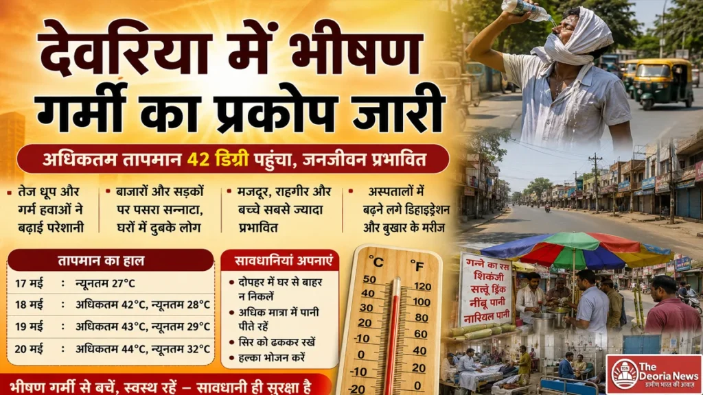 Severe heat havoc in Deoria Severe heat havoc in Deoria