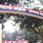 देवरिया में पुल पर मिला सुसाइड नोट, आधार कार्ड और चप्पल, 4 घंटे बाद सकुशल घर लौटा व्यक्ति