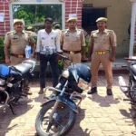 देवरिया में वाहन चोरी का खुलासा, तीन बाइक बरामद; फर्जी नंबर प्लेट के साथ युवक गिरफ्तार