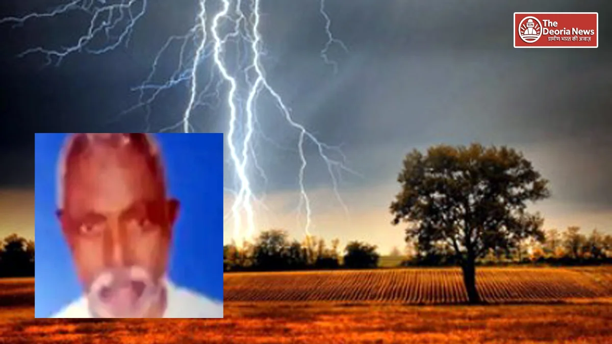 lightning fall in deoria