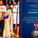 पीतल नक्काशी के महारथी चिरंजी लाल यादव को मिला पद्मश्री, राष्ट्रपति द्रौपदी मुर्मू ने किया सम्मानित