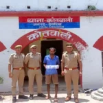 देवरिया: अवैध तमंचा और कारतूस के साथ युवक गिरफ्तार, आयुध अधिनियम में मुकदमा दर्ज