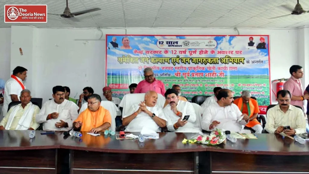 Two day natural in Deoria