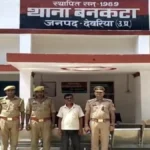 बेटे को ठीक करने का झांसा देकर महिला से दुष्कर्म करने का आरोपी ओझा गिरफ्तार, भेजा गया जेल
