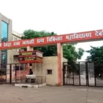 देवरिया मेडिकल कॉलेज में 70 बेड का अत्याधुनिक ट्रॉमा सेंटर 10 दिन में होगा तैयार, गंभीर मरीजों को मिलेगी बड़ी राहत