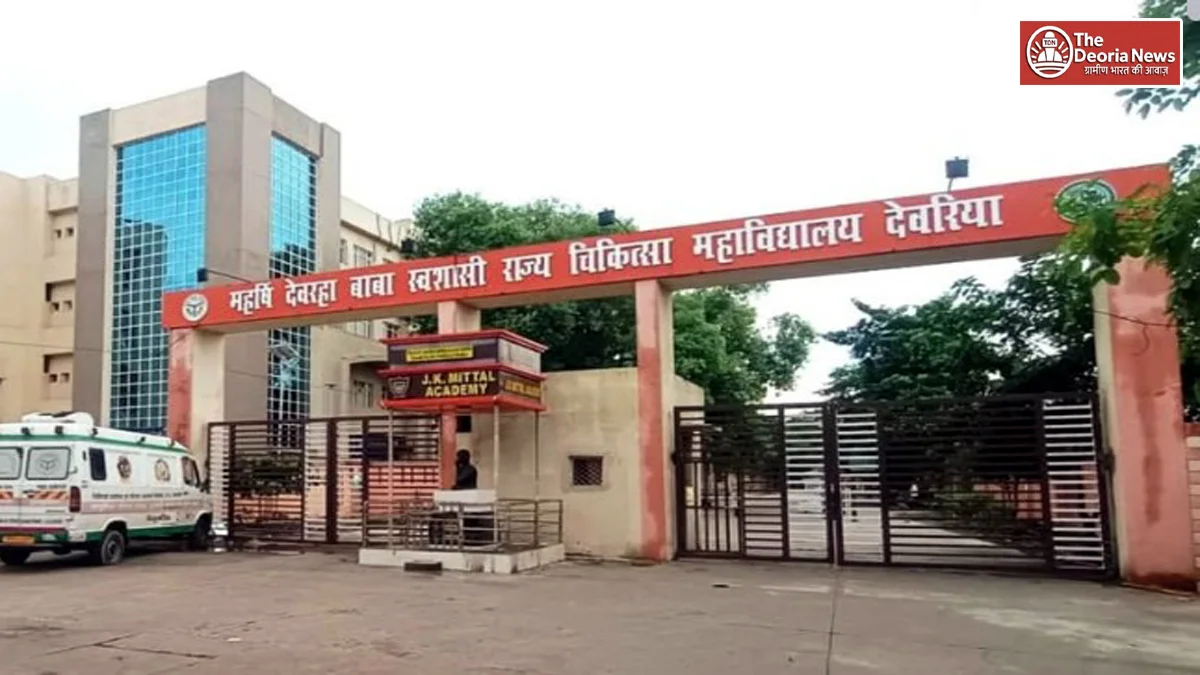 70 beds at Deoria Medical College