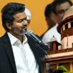 करूर भगदड़ मामले में सीएम थलपति विजय को सुप्रीम कोर्ट से राहत, डीएमके की याचिका वापस