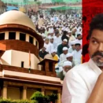 मुस्लिम आरक्षण विवाद: मद्रास हाई कोर्ट के फैसले को तमिलनाडु सरकार ने सुप्रीम कोर्ट में दी चुनौती