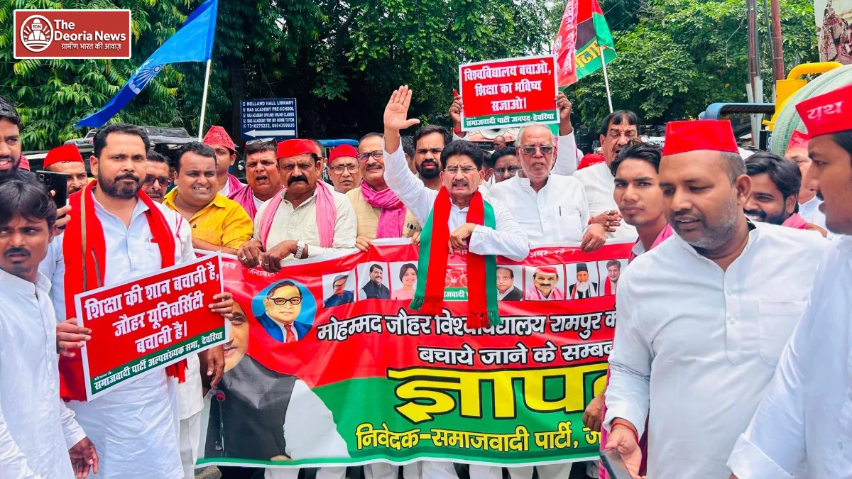 Proposed against Jauhar University