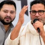 बिहार की राजनीति में बदलते समीकरण, लालू-तेजस्वी और प्रशांत किशोर पर उठे सवाल