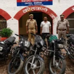 देवरिया में वाहन चोर गिरोह का पर्दाफाश, एक आरोपी और चार विधि-विरुद्ध बालक गिरफ्तार; छह बाइक बरामद