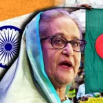 शेख हसीना के मीडिया कार्यक्रम से भारत ने बनाई दूरी, विदेश मंत्रालय ने कहा- सरकार का कोई संबंध नहीं
