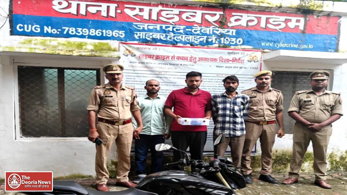 Cyber ​​worth Rs 35.72 lakh in Deoria
