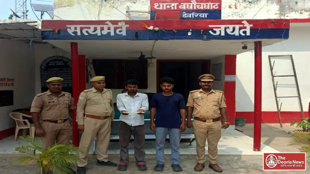Deoria Murder in Baghauchghat