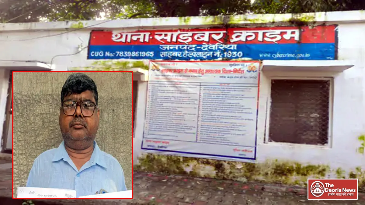Lab Technician in Deoria