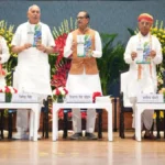 नई दिल्ली : ICAR की 97वीं वार्षिक आम बैठक में कृषि मंत्री सूर्य प्रताप शाही ने की सहभागिता, कृषि अनुसंधान और किसान कल्याण पर हुआ मंथन