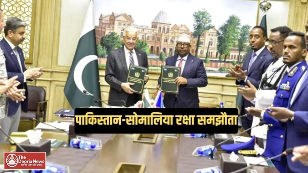 Pakistan with Somalia