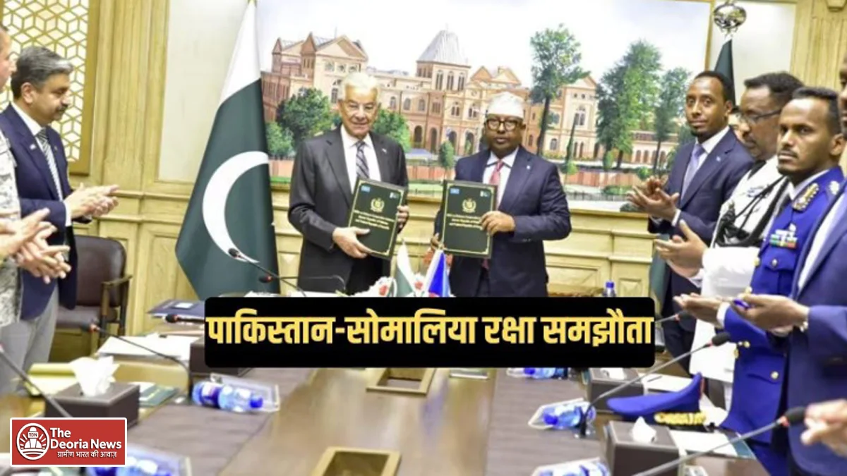 Pakistan with Somalia
