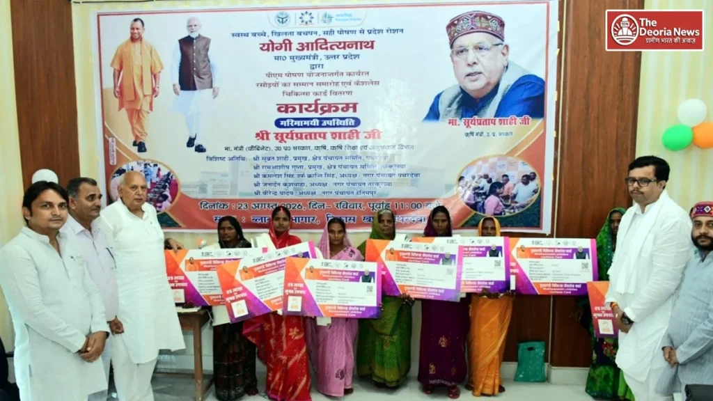 Yogi government before Rakshabandhan