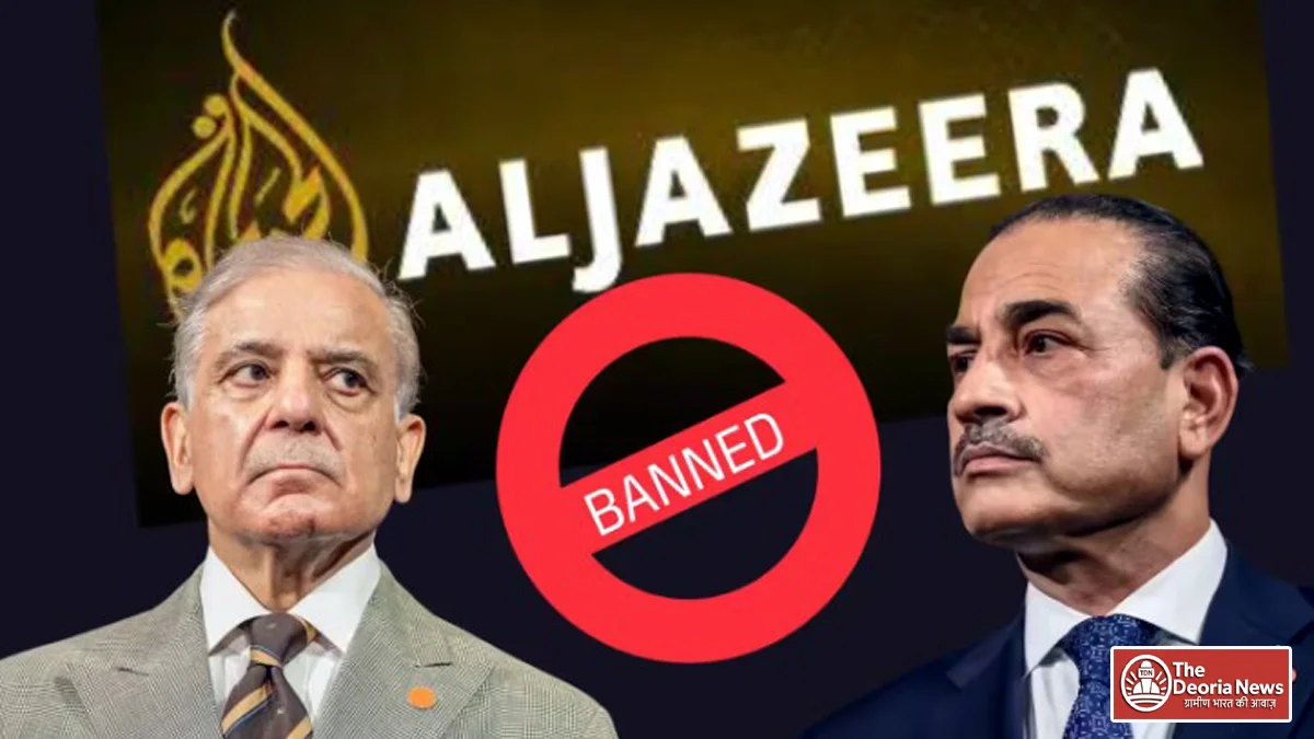 on Al Jazeera in Pakistan
